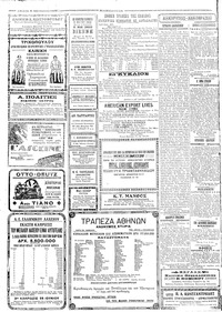 Σελίδα 4 / 6