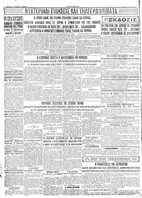Σελίδα 6 / 6
