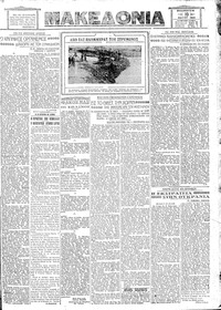 Σελίδα 3 / 3