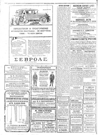 Σελίδα 4 / 6