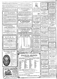 Σελίδα 4 / 6