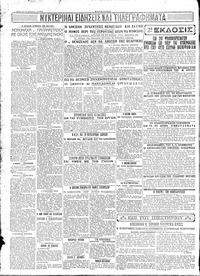Σελίδα 4 / 4