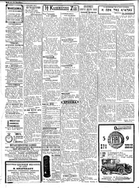 Σελίδα 2 / 4