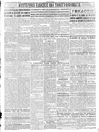 Σελίδα 4 / 4
