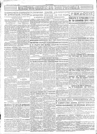 Σελίδα 4 / 4