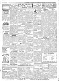 Σελίδα 2 / 6