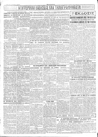 Σελίδα 4 / 4