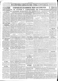 Σελίδα 4 / 4