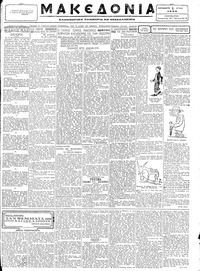Σελίδα 3 / 6