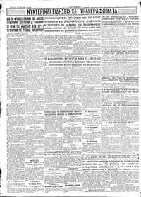 Σελίδα 4 / 4