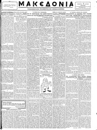 Σελίδα 3 / 6
