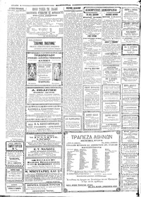 Σελίδα 4 / 6