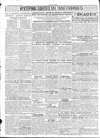 Σελίδα 4 / 4