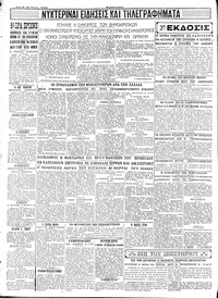 Σελίδα 6 / 6