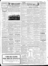 Σελίδα 3 / 4