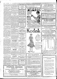 Σελίδα 4 / 6