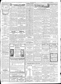 Σελίδα 5 / 6