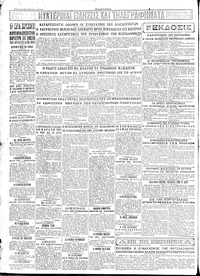 Σελίδα 4 / 4