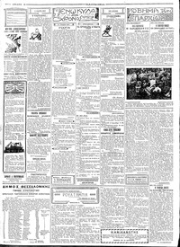 Σελίδα 2 / 6