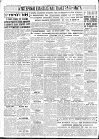 Σελίδα 6 / 6