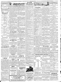 Σελίδα 3 / 4