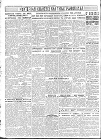 Σελίδα 4 / 4