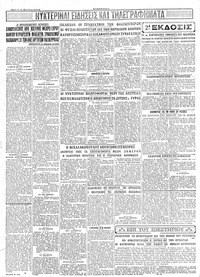Σελίδα 4 / 4