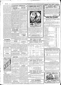 Σελίδα 4 / 6