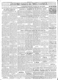 Σελίδα 6 / 6