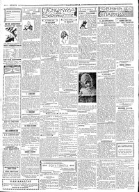 Σελίδα 2 / 6