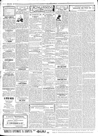Σελίδα 2 / 4