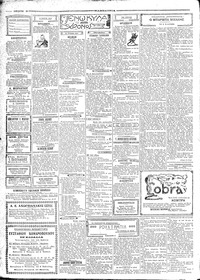 Σελίδα 2 / 4