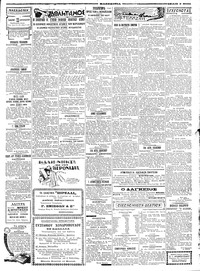 Σελίδα 3 / 4