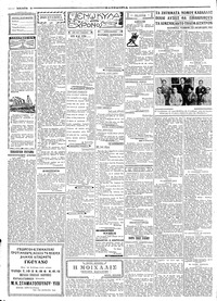 Σελίδα 2 / 4
