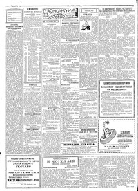 Σελίδα 2 / 4