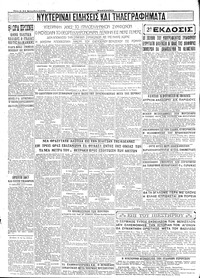 Σελίδα 4 / 4
