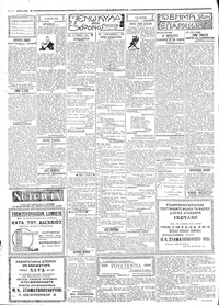 Σελίδα 2 / 4
