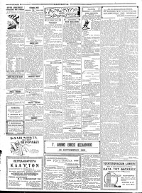 Σελίδα 2 / 4