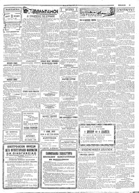Σελίδα 3 / 4