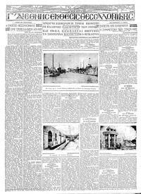 Σελίδα 3 / 8