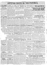 Σελίδα 4 / 4