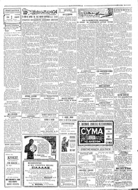 Σελίδα 3 / 4
