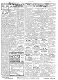 Σελίδα 3 / 4
