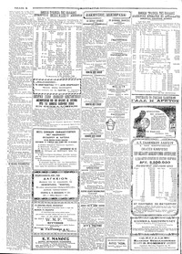 Σελίδα 4 / 6