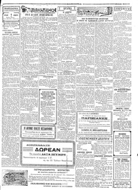 Σελίδα 5 / 6