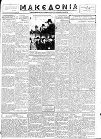 Σελίδα 3 / 6
