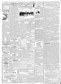 Σελίδα 2 / 4
