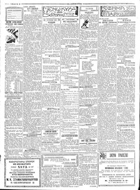 Σελίδα 2 / 6