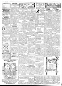 Σελίδα 2 / 6