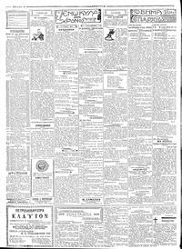 Σελίδα 2 / 4